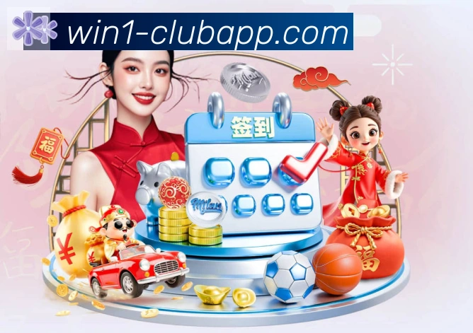 1Win体育APP 封面图